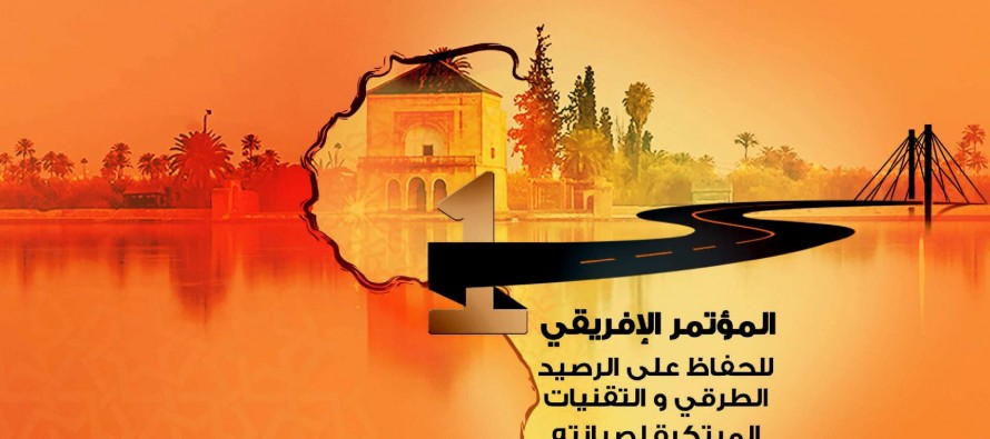 المؤتمر الإفريقي الأول حول  الحفاظ على الرصيد الطرقي و التقنيات المبتكرة لصيانته