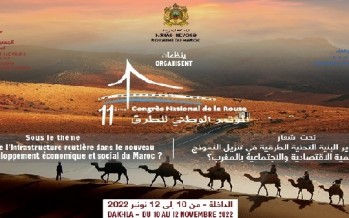 تنظيم المؤتمر الوطني الحادي عشر للطرق بمدينة الداخلة في شهر نونبر 2022